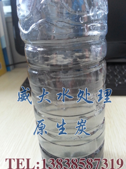 威大果殼活性炭廠家-原生炭實(shí)驗(yàn)